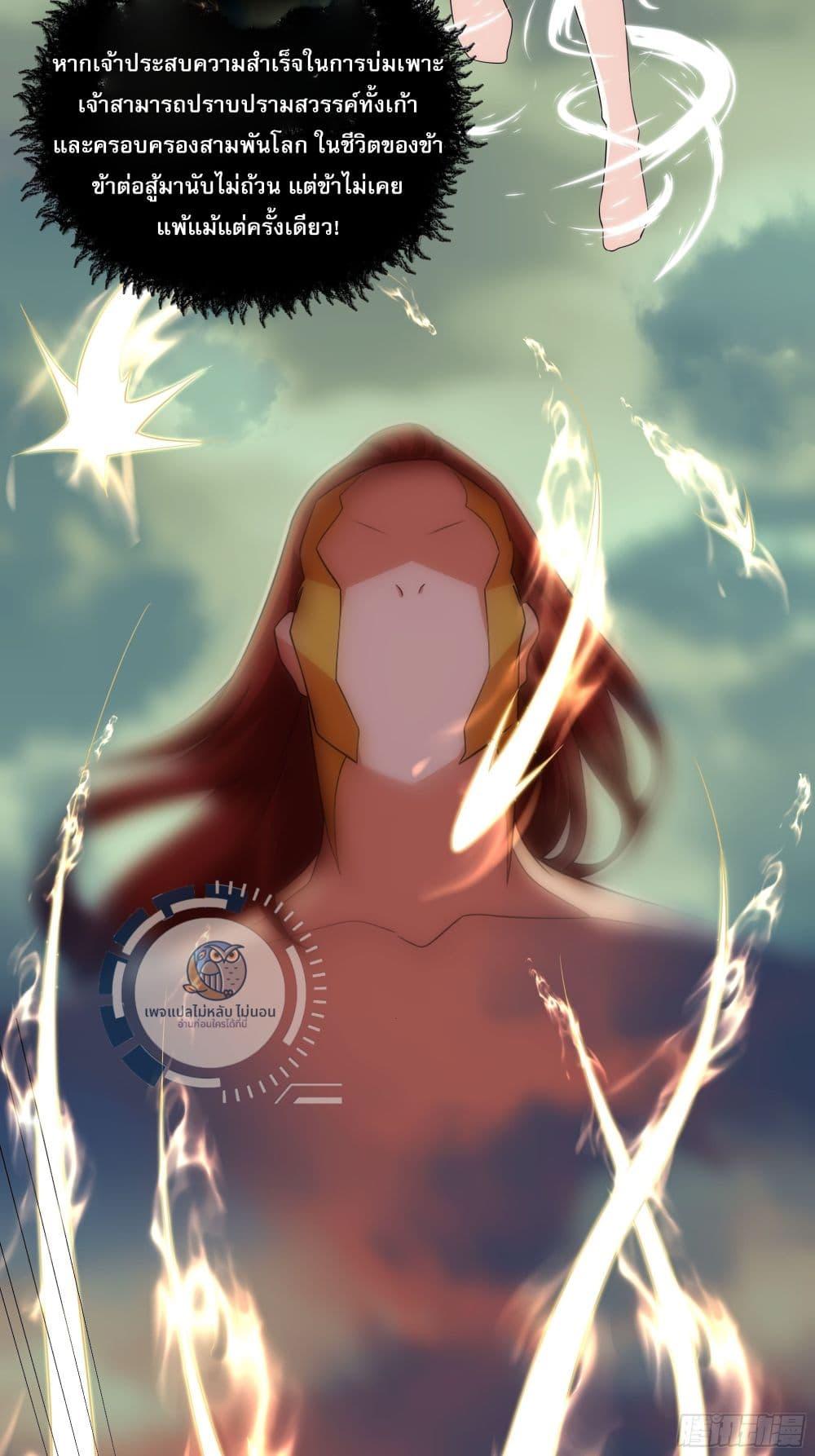 Manga-lc-com อ่านมังงะ อ่านการ์ตูน ออนไลน์ ฟรี The path of the Dao, I will become a Saint ตอนที่ 1 2 3 4 5 6 7 8 9 10 11 12 13 14 ฟรี ไม่มีโฆษณา Manga-lc - อ่าน มังงะ อ่าน การ์ตูน ออนไลน์ อ่านมังงะ ฟรี