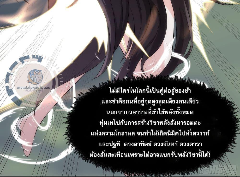 Manga-lc-com อ่านมังงะ อ่านการ์ตูน ออนไลน์ ฟรี The path of the Dao, I will become a Saint ตอนที่ 1 2 3 4 5 6 7 8 9 10 11 12 13 14 ฟรี ไม่มีโฆษณา Manga-lc - อ่าน มังงะ อ่าน การ์ตูน ออนไลน์ อ่านมังงะ ฟรี