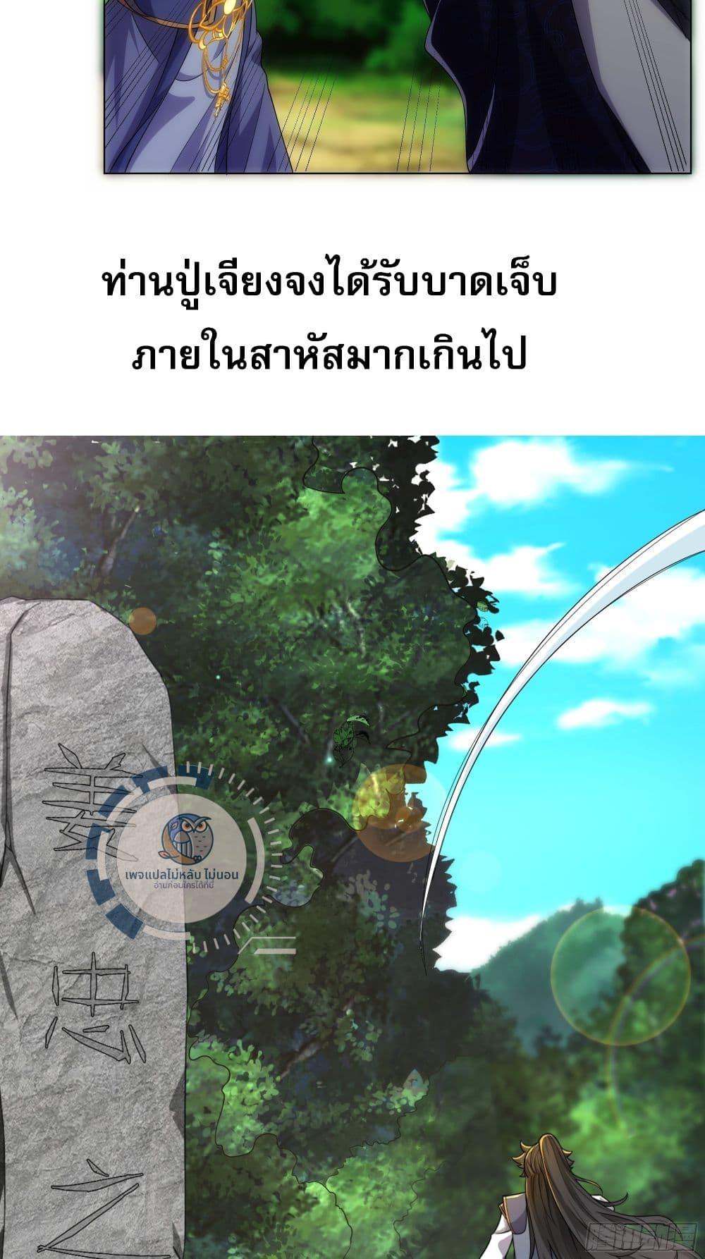 Manga-lc-com อ่านมังงะ อ่านการ์ตูน ออนไลน์ ฟรี The path of the Dao, I will become a Saint ตอนที่ 1 2 3 4 5 6 7 8 9 10 11 12 13 14 ฟรี ไม่มีโฆษณา Manga-lc - อ่าน มังงะ อ่าน การ์ตูน ออนไลน์ อ่านมังงะ ฟรี
