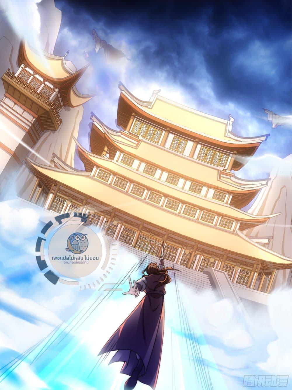 Manga-lc-com อ่านมังงะ อ่านการ์ตูน ออนไลน์ ฟรี The path of the Dao, I will become a Saint ตอนที่ 1 2 3 4 5 6 7 8 9 10 11 12 13 14 ฟรี ไม่มีโฆษณา Manga-lc - อ่าน มังงะ อ่าน การ์ตูน ออนไลน์ อ่านมังงะ ฟรี