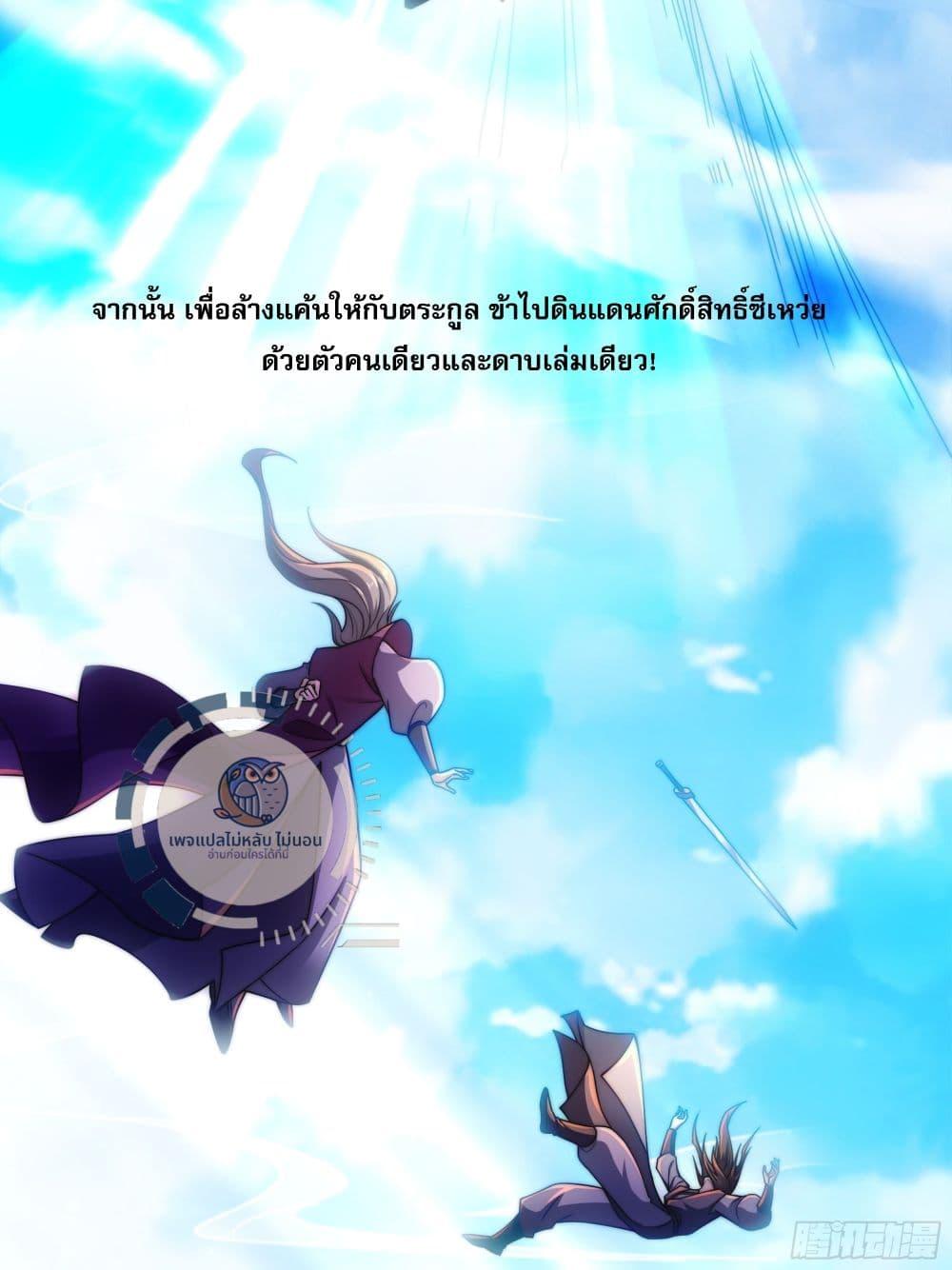 Manga-lc-com อ่านมังงะ อ่านการ์ตูน ออนไลน์ ฟรี The path of the Dao, I will become a Saint ตอนที่ 1 2 3 4 5 6 7 8 9 10 11 12 13 14 ฟรี ไม่มีโฆษณา Manga-lc - อ่าน มังงะ อ่าน การ์ตูน ออนไลน์ อ่านมังงะ ฟรี