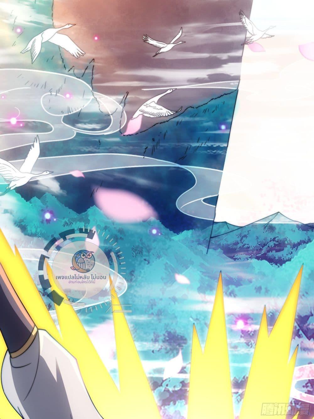Manga-lc-com อ่านมังงะ อ่านการ์ตูน ออนไลน์ ฟรี The path of the Dao, I will become a Saint ตอนที่ 1 2 3 4 5 6 7 8 9 10 11 12 13 14 ฟรี ไม่มีโฆษณา Manga-lc - อ่าน มังงะ อ่าน การ์ตูน ออนไลน์ อ่านมังงะ ฟรี