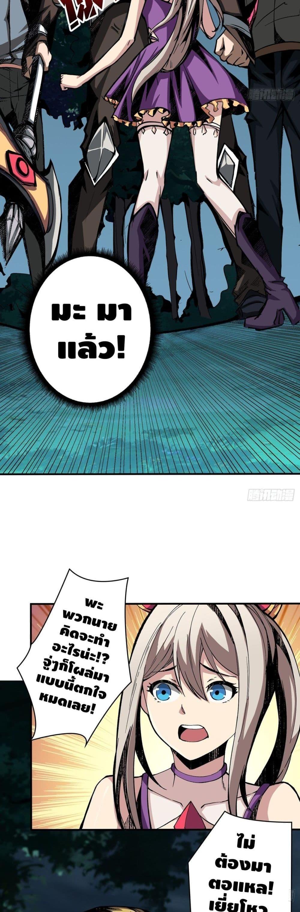 Manga-lc-com อ่านมังงะ อ่านการ์ตูน ออนไลน์ ฟรี King Account at the Start ตอนที่ 1 2 3 4 5 6 7 8 9 10 11 12 13 14 ฟรี ไม่มีโฆษณา Manga-lc - อ่าน มังงะ อ่าน การ์ตูน ออนไลน์ อ่านมังงะ ฟรี