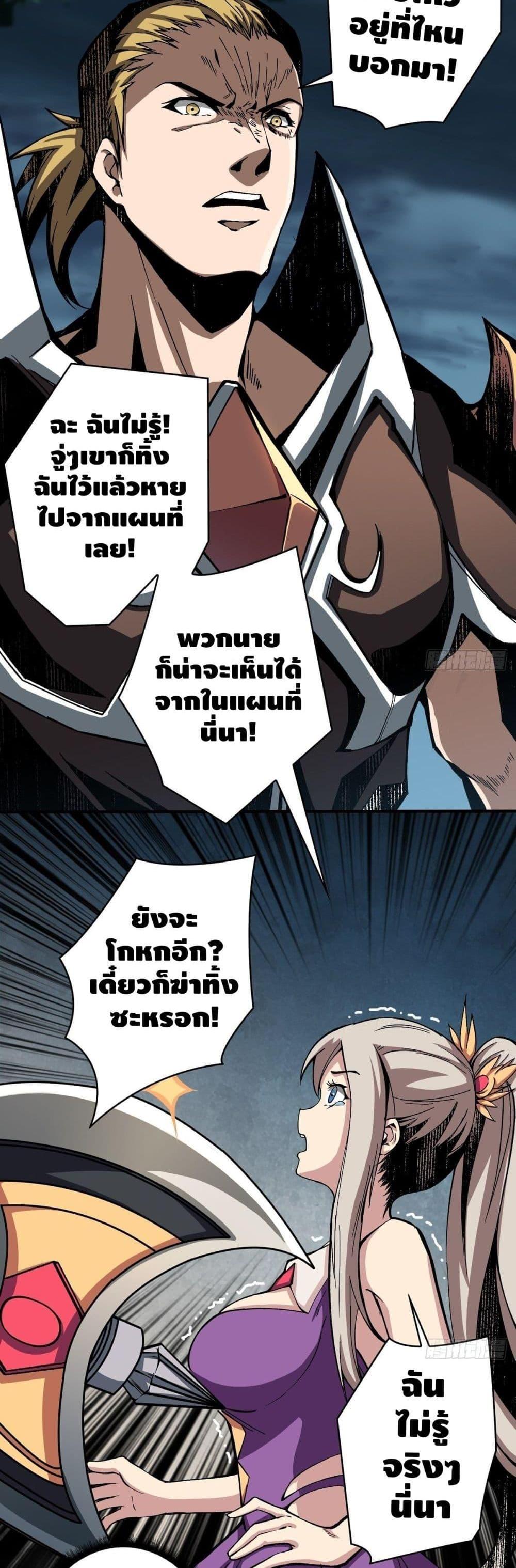 Manga-lc-com อ่านมังงะ อ่านการ์ตูน ออนไลน์ ฟรี King Account at the Start ตอนที่ 1 2 3 4 5 6 7 8 9 10 11 12 13 14 ฟรี ไม่มีโฆษณา Manga-lc - อ่าน มังงะ อ่าน การ์ตูน ออนไลน์ อ่านมังงะ ฟรี