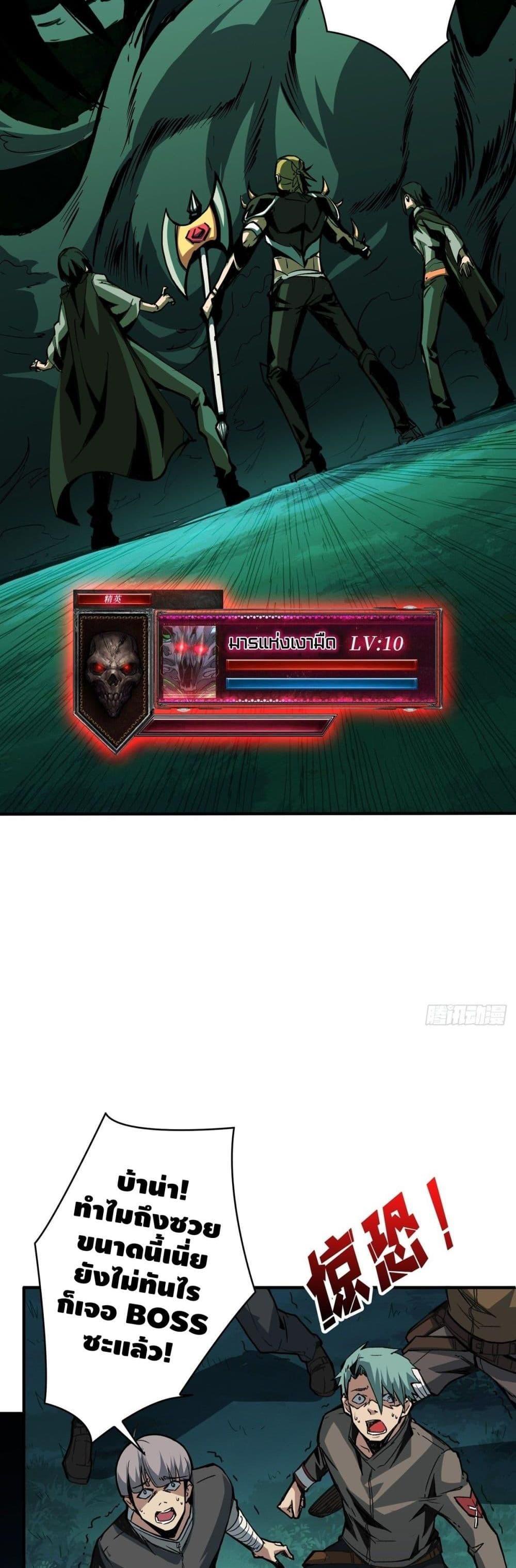 Manga-lc-com อ่านมังงะ อ่านการ์ตูน ออนไลน์ ฟรี King Account at the Start ตอนที่ 1 2 3 4 5 6 7 8 9 10 11 12 13 14 ฟรี ไม่มีโฆษณา Manga-lc - อ่าน มังงะ อ่าน การ์ตูน ออนไลน์ อ่านมังงะ ฟรี