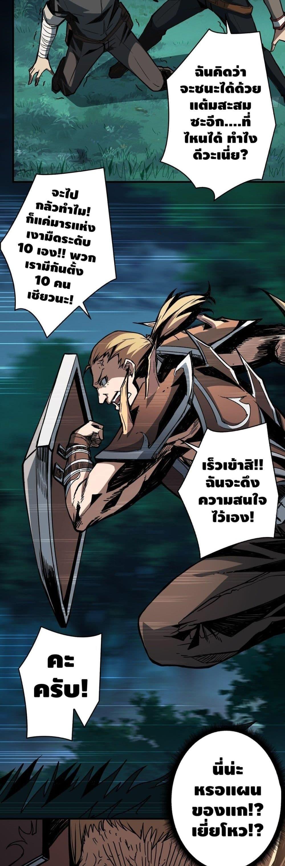 Manga-lc-com อ่านมังงะ อ่านการ์ตูน ออนไลน์ ฟรี King Account at the Start ตอนที่ 1 2 3 4 5 6 7 8 9 10 11 12 13 14 ฟรี ไม่มีโฆษณา Manga-lc - อ่าน มังงะ อ่าน การ์ตูน ออนไลน์ อ่านมังงะ ฟรี