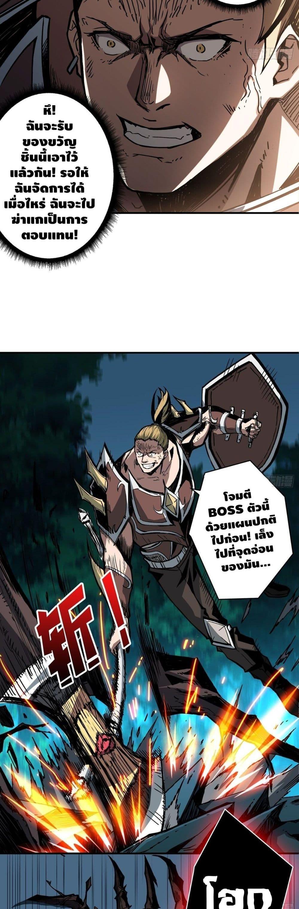 Manga-lc-com อ่านมังงะ อ่านการ์ตูน ออนไลน์ ฟรี King Account at the Start ตอนที่ 1 2 3 4 5 6 7 8 9 10 11 12 13 14 ฟรี ไม่มีโฆษณา Manga-lc - อ่าน มังงะ อ่าน การ์ตูน ออนไลน์ อ่านมังงะ ฟรี