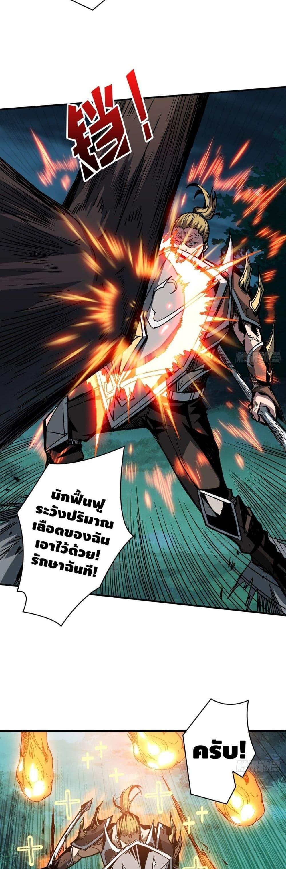 Manga-lc-com อ่านมังงะ อ่านการ์ตูน ออนไลน์ ฟรี King Account at the Start ตอนที่ 1 2 3 4 5 6 7 8 9 10 11 12 13 14 ฟรี ไม่มีโฆษณา Manga-lc - อ่าน มังงะ อ่าน การ์ตูน ออนไลน์ อ่านมังงะ ฟรี