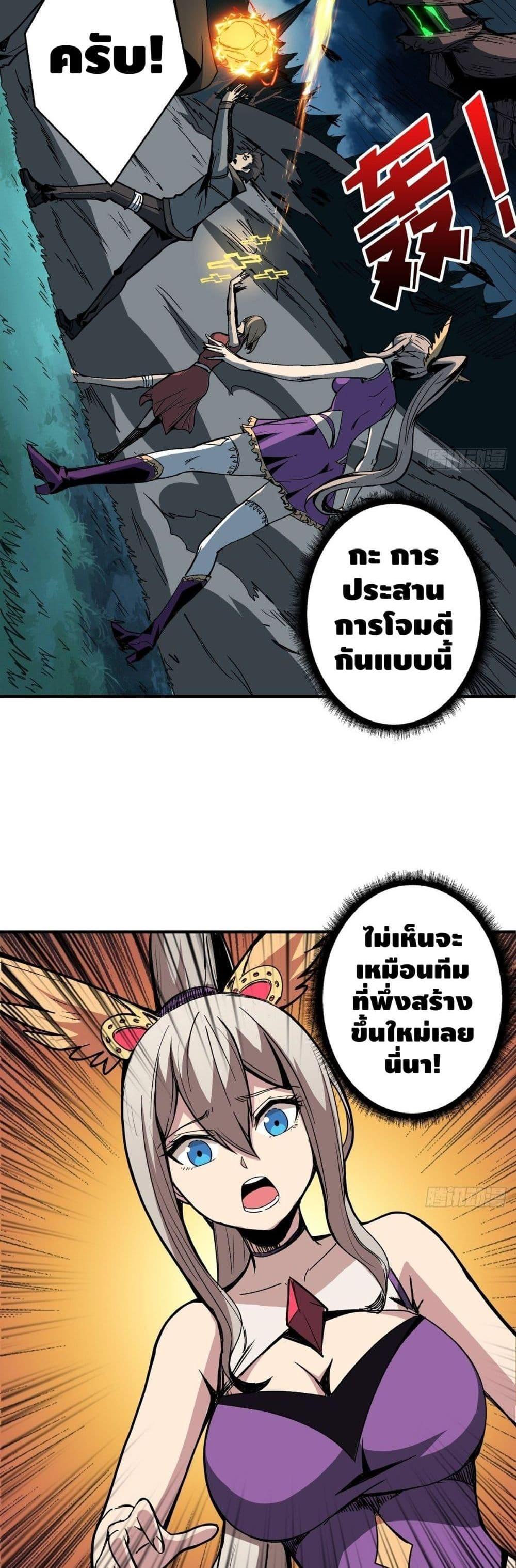 Manga-lc-com อ่านมังงะ อ่านการ์ตูน ออนไลน์ ฟรี King Account at the Start ตอนที่ 1 2 3 4 5 6 7 8 9 10 11 12 13 14 ฟรี ไม่มีโฆษณา Manga-lc - อ่าน มังงะ อ่าน การ์ตูน ออนไลน์ อ่านมังงะ ฟรี