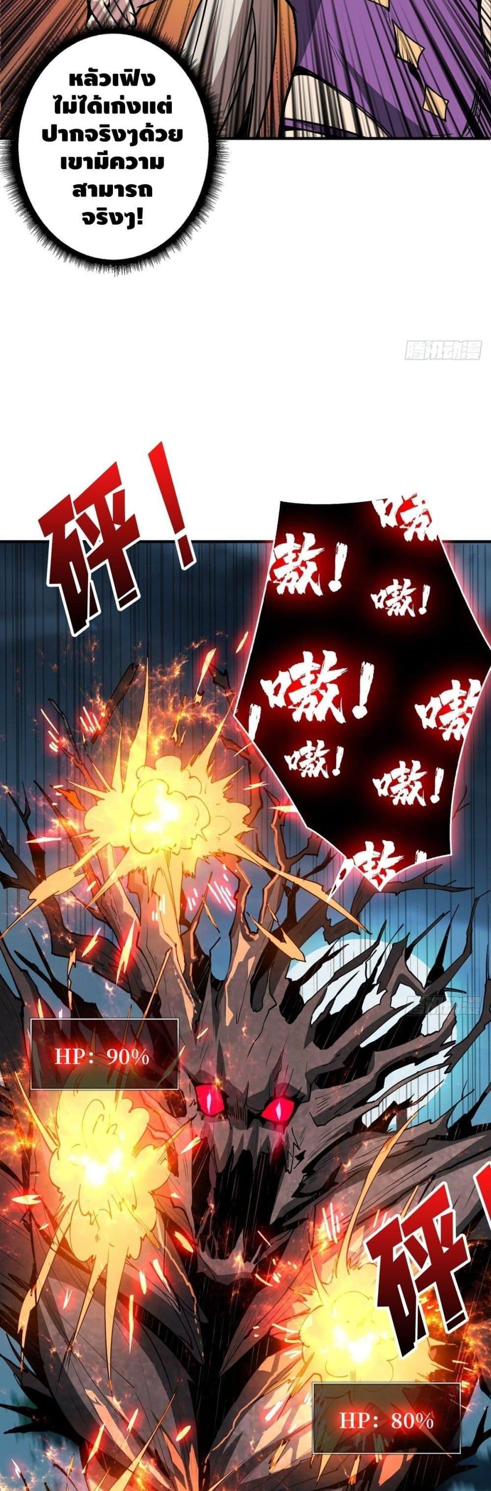 Manga-lc-com อ่านมังงะ อ่านการ์ตูน ออนไลน์ ฟรี King Account at the Start ตอนที่ 1 2 3 4 5 6 7 8 9 10 11 12 13 14 ฟรี ไม่มีโฆษณา Manga-lc - อ่าน มังงะ อ่าน การ์ตูน ออนไลน์ อ่านมังงะ ฟรี