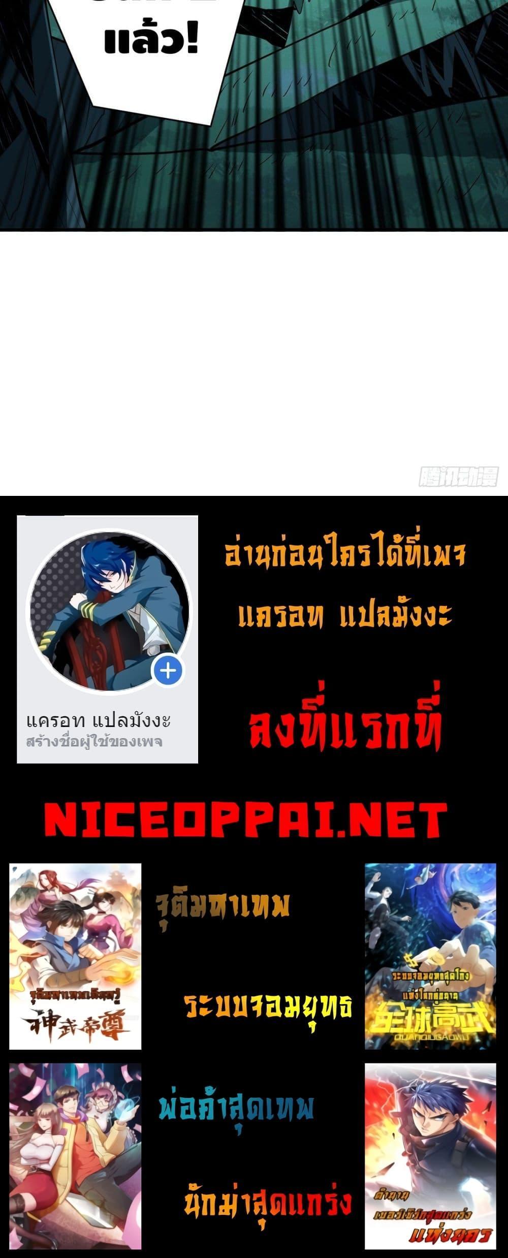 Manga-lc-com อ่านมังงะ อ่านการ์ตูน ออนไลน์ ฟรี King Account at the Start ตอนที่ 1 2 3 4 5 6 7 8 9 10 11 12 13 14 ฟรี ไม่มีโฆษณา Manga-lc - อ่าน มังงะ อ่าน การ์ตูน ออนไลน์ อ่านมังงะ ฟรี