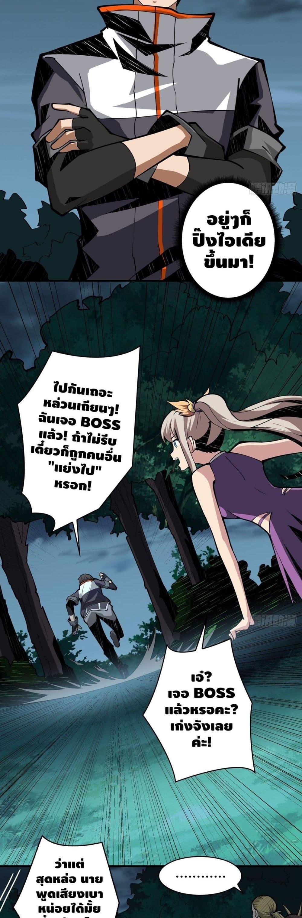 Manga-lc-com อ่านมังงะ อ่านการ์ตูน ออนไลน์ ฟรี King Account at the Start ตอนที่ 1 2 3 4 5 6 7 8 9 10 11 12 13 14 ฟรี ไม่มีโฆษณา Manga-lc - อ่าน มังงะ อ่าน การ์ตูน ออนไลน์ อ่านมังงะ ฟรี