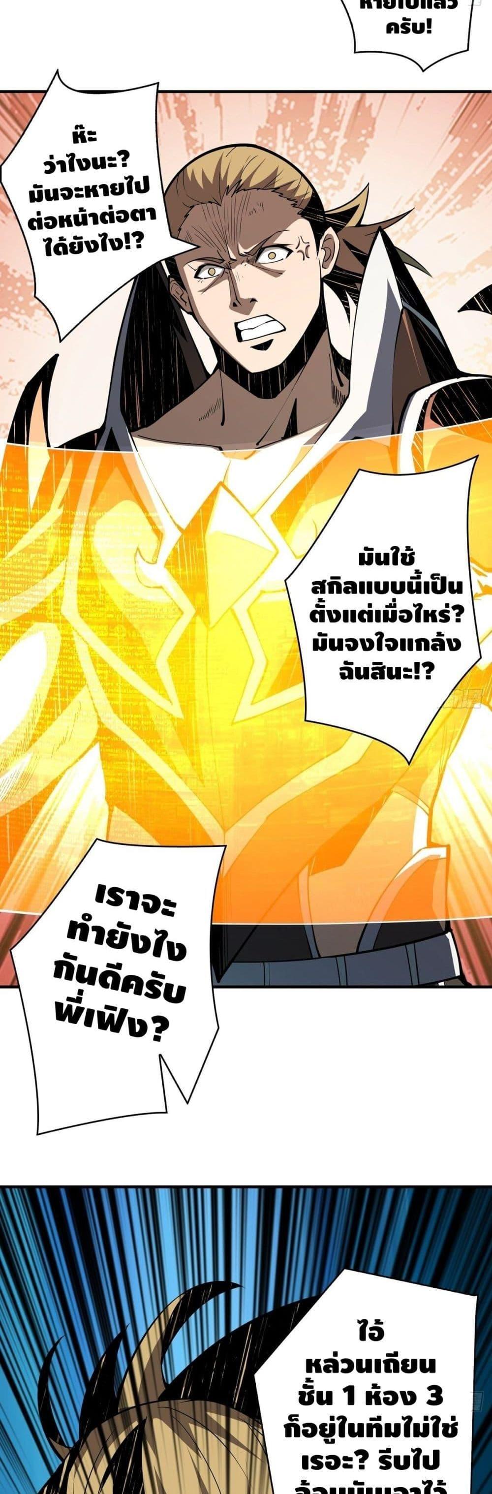 Manga-lc-com อ่านมังงะ อ่านการ์ตูน ออนไลน์ ฟรี King Account at the Start ตอนที่ 1 2 3 4 5 6 7 8 9 10 11 12 13 14 ฟรี ไม่มีโฆษณา Manga-lc - อ่าน มังงะ อ่าน การ์ตูน ออนไลน์ อ่านมังงะ ฟรี