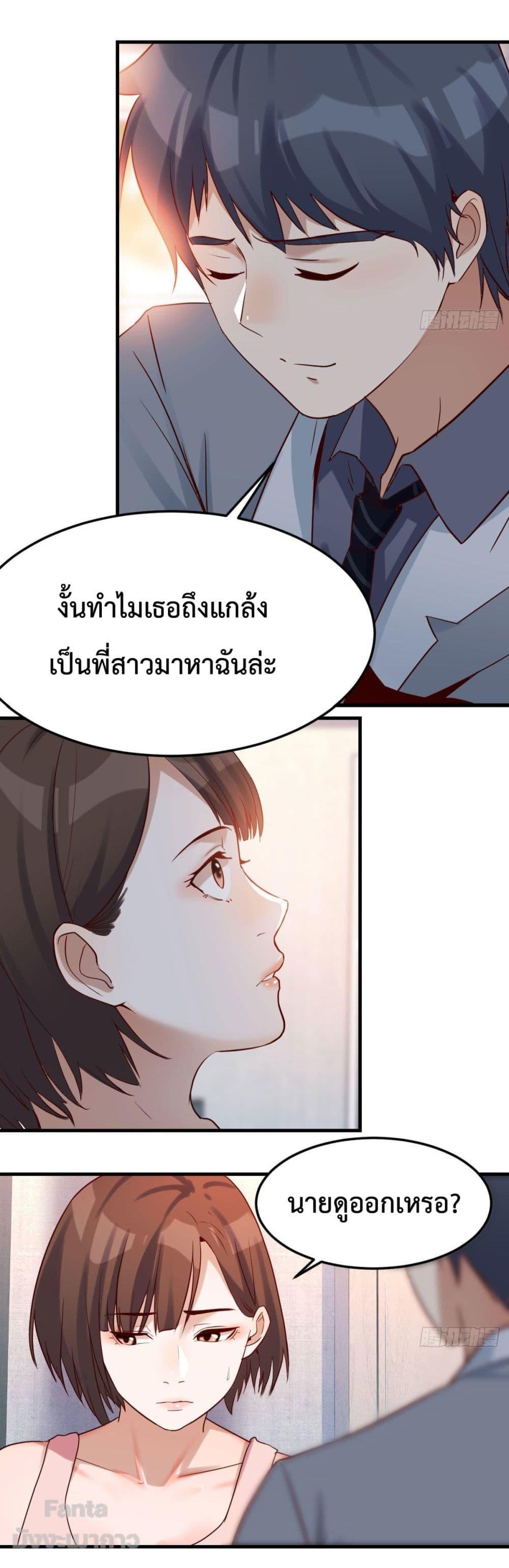 Manga-lc-com อ่านมังงะ อ่านการ์ตูน ออนไลน์ ฟรี My Twin Girlfriends Loves Me So Much – อยู่ดีๆก็มีแฟนเป็นแฝดสาวซะงั้น ตอนที่ 1 2 3 4 5 6 7 8 9 10 11 12 13 14 ฟรี ไม่มีโฆษณา Manga-lc - อ่าน มังงะ อ่าน การ์ตูน ออนไลน์ อ่านมังงะ ฟรี