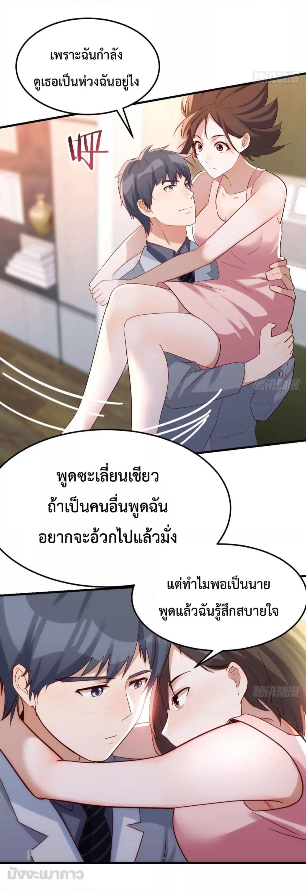 Manga-lc-com อ่านมังงะ อ่านการ์ตูน ออนไลน์ ฟรี My Twin Girlfriends Loves Me So Much – อยู่ดีๆก็มีแฟนเป็นแฝดสาวซะงั้น ตอนที่ 1 2 3 4 5 6 7 8 9 10 11 12 13 14 ฟรี ไม่มีโฆษณา Manga-lc - อ่าน มังงะ อ่าน การ์ตูน ออนไลน์ อ่านมังงะ ฟรี