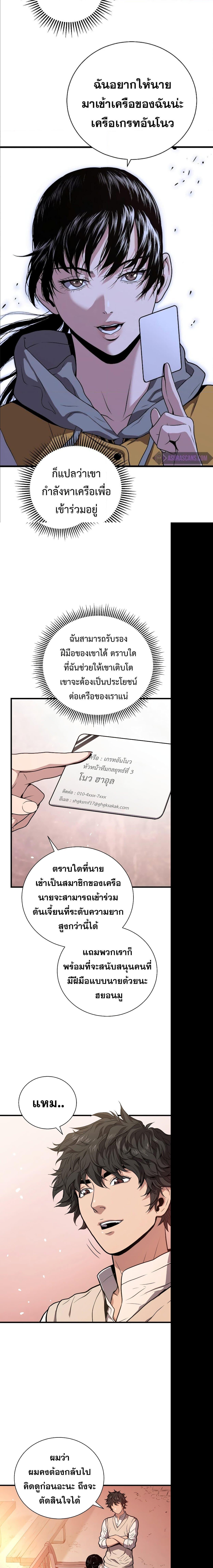 Manga-lc-com อ่านมังงะ อ่านการ์ตูน ออนไลน์ ฟรี Hoarding in Hell ตอนที่ 1 2 3 4 5 6 7 8 9 10 11 12 13 14 ฟรี ไม่มีโฆษณา Manga-lc - อ่าน มังงะ อ่าน การ์ตูน ออนไลน์ อ่านมังงะ ฟรี