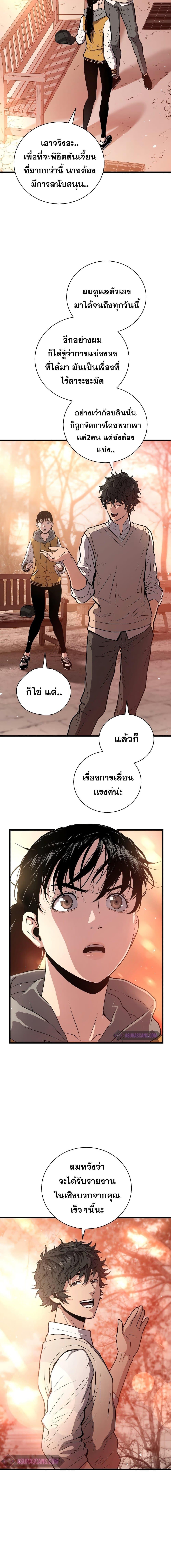 Manga-lc-com อ่านมังงะ อ่านการ์ตูน ออนไลน์ ฟรี Hoarding in Hell ตอนที่ 1 2 3 4 5 6 7 8 9 10 11 12 13 14 ฟรี ไม่มีโฆษณา Manga-lc - อ่าน มังงะ อ่าน การ์ตูน ออนไลน์ อ่านมังงะ ฟรี