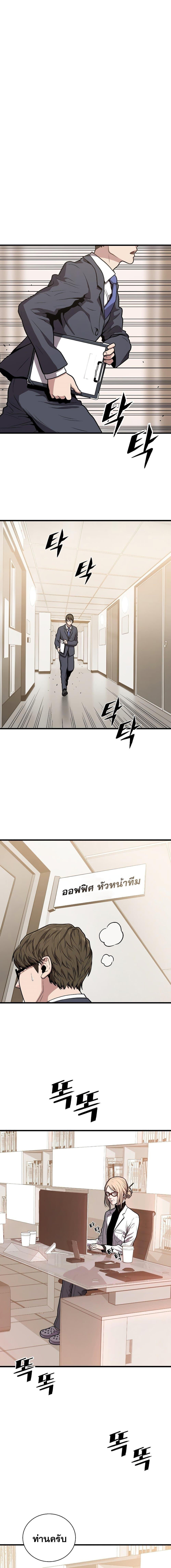 Manga-lc-com อ่านมังงะ อ่านการ์ตูน ออนไลน์ ฟรี Hoarding in Hell ตอนที่ 1 2 3 4 5 6 7 8 9 10 11 12 13 14 ฟรี ไม่มีโฆษณา Manga-lc - อ่าน มังงะ อ่าน การ์ตูน ออนไลน์ อ่านมังงะ ฟรี