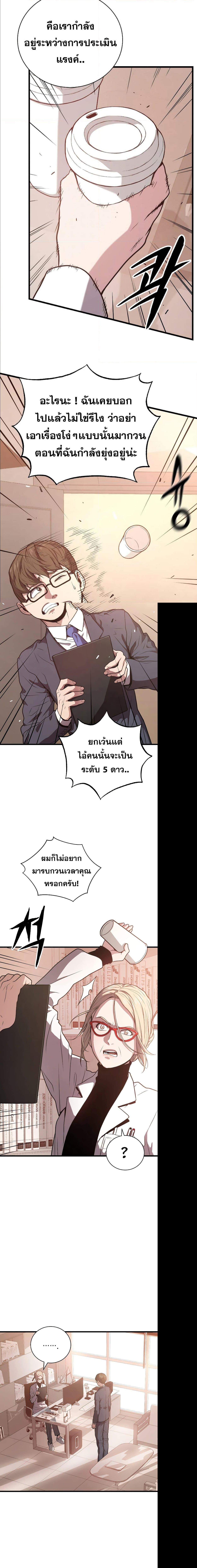 Manga-lc-com อ่านมังงะ อ่านการ์ตูน ออนไลน์ ฟรี Hoarding in Hell ตอนที่ 1 2 3 4 5 6 7 8 9 10 11 12 13 14 ฟรี ไม่มีโฆษณา Manga-lc - อ่าน มังงะ อ่าน การ์ตูน ออนไลน์ อ่านมังงะ ฟรี