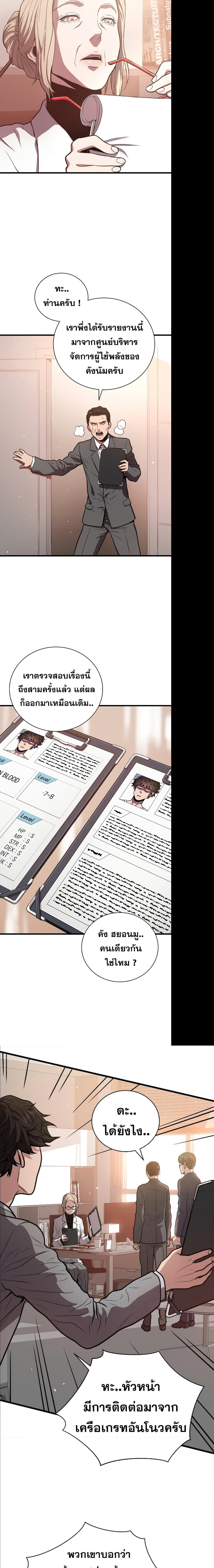Manga-lc-com อ่านมังงะ อ่านการ์ตูน ออนไลน์ ฟรี Hoarding in Hell ตอนที่ 1 2 3 4 5 6 7 8 9 10 11 12 13 14 ฟรี ไม่มีโฆษณา Manga-lc - อ่าน มังงะ อ่าน การ์ตูน ออนไลน์ อ่านมังงะ ฟรี