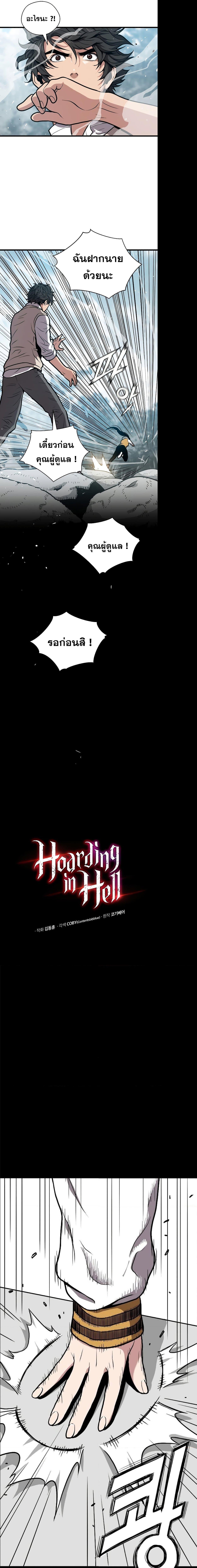 Manga-lc-com อ่านมังงะ อ่านการ์ตูน ออนไลน์ ฟรี Hoarding in Hell ตอนที่ 1 2 3 4 5 6 7 8 9 10 11 12 13 14 ฟรี ไม่มีโฆษณา Manga-lc - อ่าน มังงะ อ่าน การ์ตูน ออนไลน์ อ่านมังงะ ฟรี