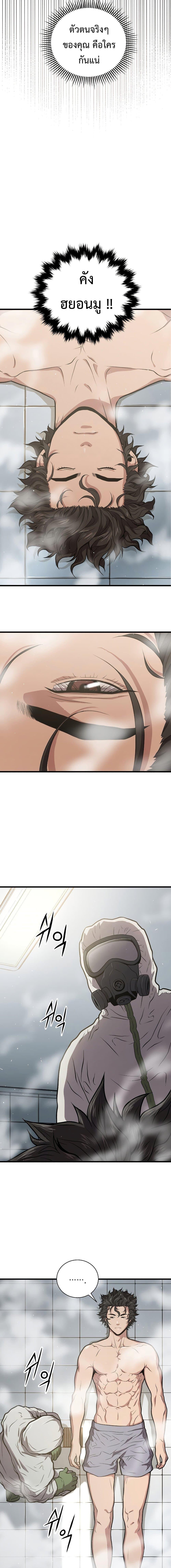 Manga-lc-com อ่านมังงะ อ่านการ์ตูน ออนไลน์ ฟรี Hoarding in Hell ตอนที่ 1 2 3 4 5 6 7 8 9 10 11 12 13 14 ฟรี ไม่มีโฆษณา Manga-lc - อ่าน มังงะ อ่าน การ์ตูน ออนไลน์ อ่านมังงะ ฟรี