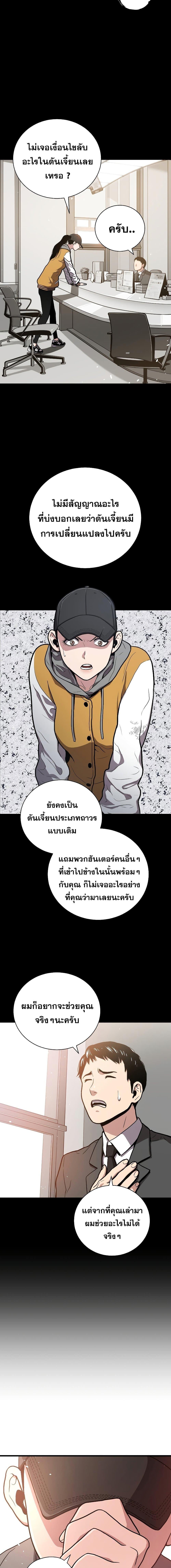 Manga-lc-com อ่านมังงะ อ่านการ์ตูน ออนไลน์ ฟรี Hoarding in Hell ตอนที่ 1 2 3 4 5 6 7 8 9 10 11 12 13 14 ฟรี ไม่มีโฆษณา Manga-lc - อ่าน มังงะ อ่าน การ์ตูน ออนไลน์ อ่านมังงะ ฟรี