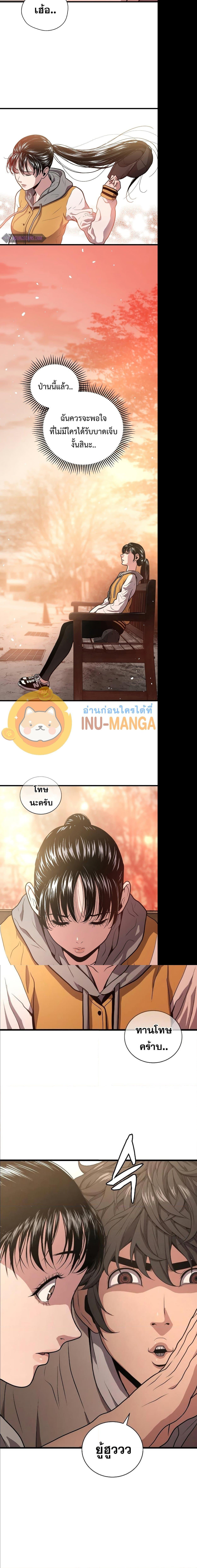 Manga-lc-com อ่านมังงะ อ่านการ์ตูน ออนไลน์ ฟรี Hoarding in Hell ตอนที่ 1 2 3 4 5 6 7 8 9 10 11 12 13 14 ฟรี ไม่มีโฆษณา Manga-lc - อ่าน มังงะ อ่าน การ์ตูน ออนไลน์ อ่านมังงะ ฟรี