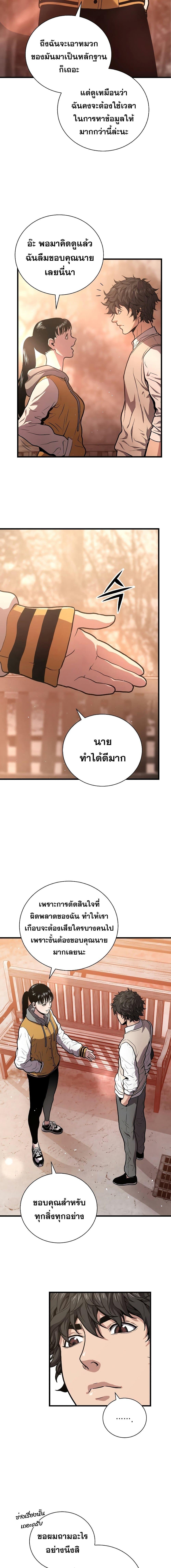 Manga-lc-com อ่านมังงะ อ่านการ์ตูน ออนไลน์ ฟรี Hoarding in Hell ตอนที่ 1 2 3 4 5 6 7 8 9 10 11 12 13 14 ฟรี ไม่มีโฆษณา Manga-lc - อ่าน มังงะ อ่าน การ์ตูน ออนไลน์ อ่านมังงะ ฟรี