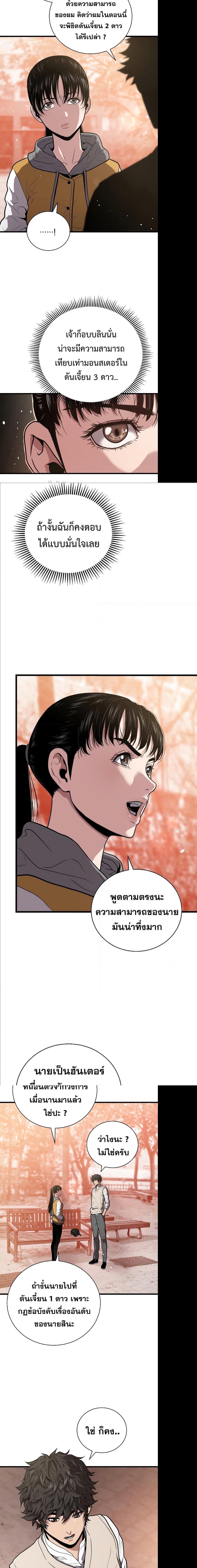 Manga-lc-com อ่านมังงะ อ่านการ์ตูน ออนไลน์ ฟรี Hoarding in Hell ตอนที่ 1 2 3 4 5 6 7 8 9 10 11 12 13 14 ฟรี ไม่มีโฆษณา Manga-lc - อ่าน มังงะ อ่าน การ์ตูน ออนไลน์ อ่านมังงะ ฟรี