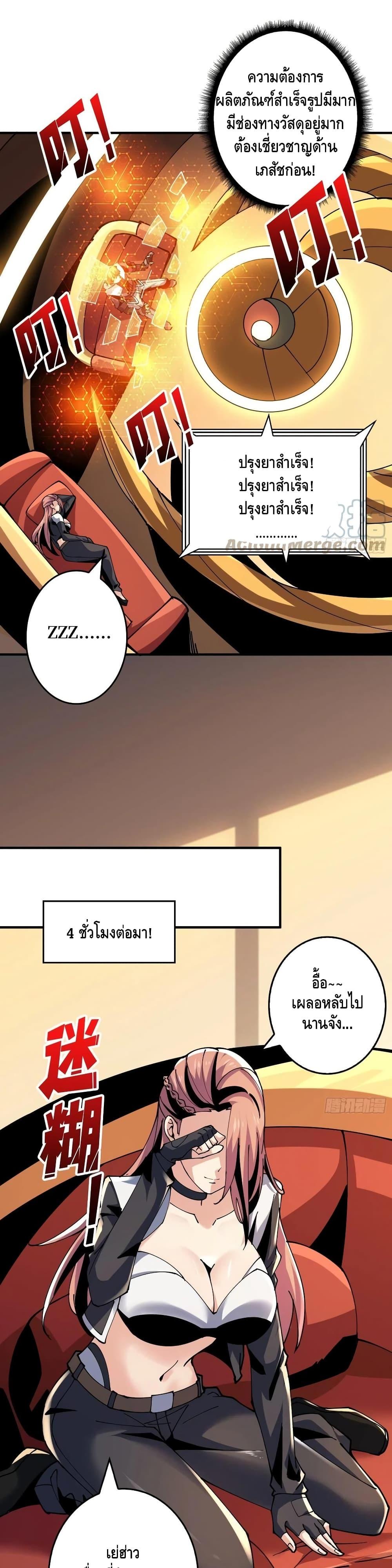 Manga-lc-com อ่านมังงะ อ่านการ์ตูน ออนไลน์ ฟรี King Account at the Start ตอนที่ 1 2 3 4 5 6 7 8 9 10 11 12 13 14 ฟรี ไม่มีโฆษณา Manga-lc - อ่าน มังงะ อ่าน การ์ตูน ออนไลน์ อ่านมังงะ ฟรี