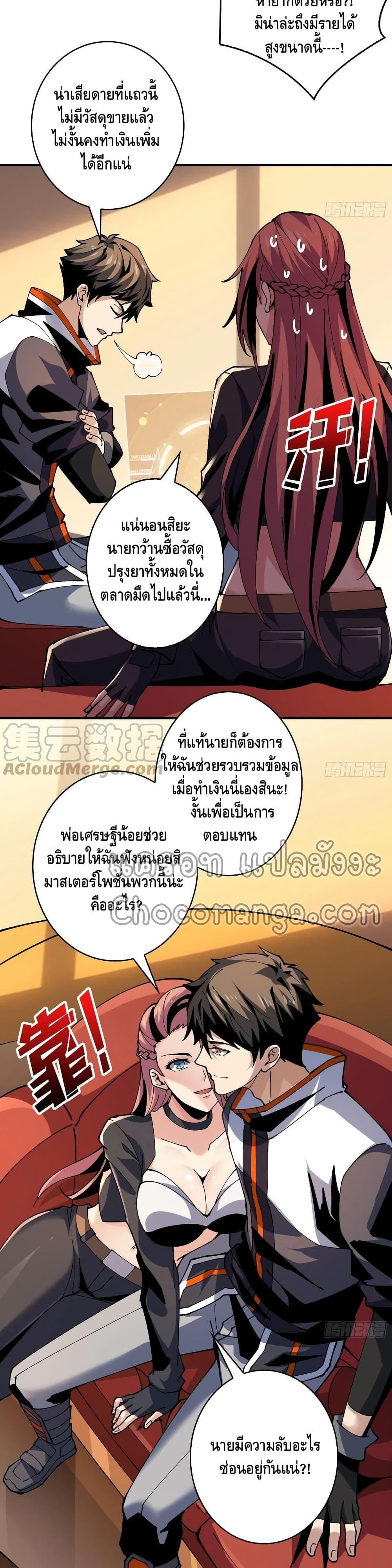 Manga-lc-com อ่านมังงะ อ่านการ์ตูน ออนไลน์ ฟรี King Account at the Start ตอนที่ 1 2 3 4 5 6 7 8 9 10 11 12 13 14 ฟรี ไม่มีโฆษณา Manga-lc - อ่าน มังงะ อ่าน การ์ตูน ออนไลน์ อ่านมังงะ ฟรี