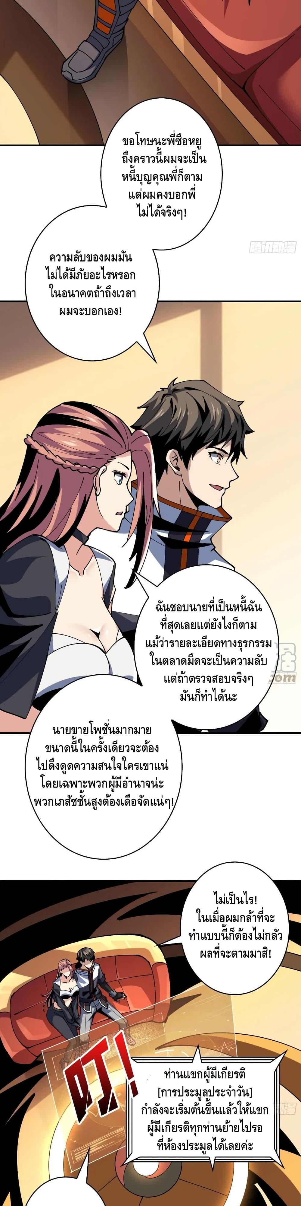 Manga-lc-com อ่านมังงะ อ่านการ์ตูน ออนไลน์ ฟรี King Account at the Start ตอนที่ 1 2 3 4 5 6 7 8 9 10 11 12 13 14 ฟรี ไม่มีโฆษณา Manga-lc - อ่าน มังงะ อ่าน การ์ตูน ออนไลน์ อ่านมังงะ ฟรี