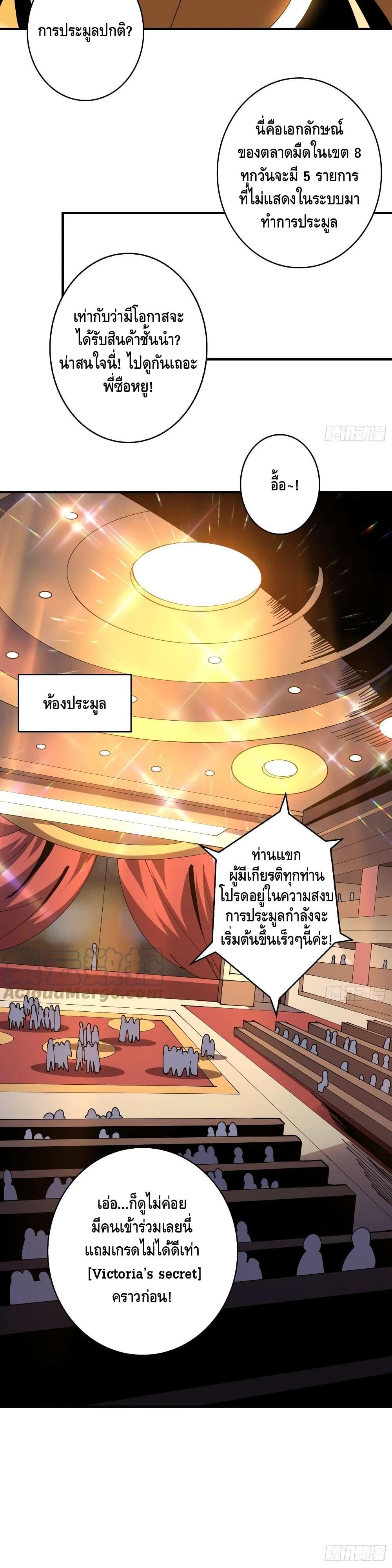 Manga-lc-com อ่านมังงะ อ่านการ์ตูน ออนไลน์ ฟรี King Account at the Start ตอนที่ 1 2 3 4 5 6 7 8 9 10 11 12 13 14 ฟรี ไม่มีโฆษณา Manga-lc - อ่าน มังงะ อ่าน การ์ตูน ออนไลน์ อ่านมังงะ ฟรี