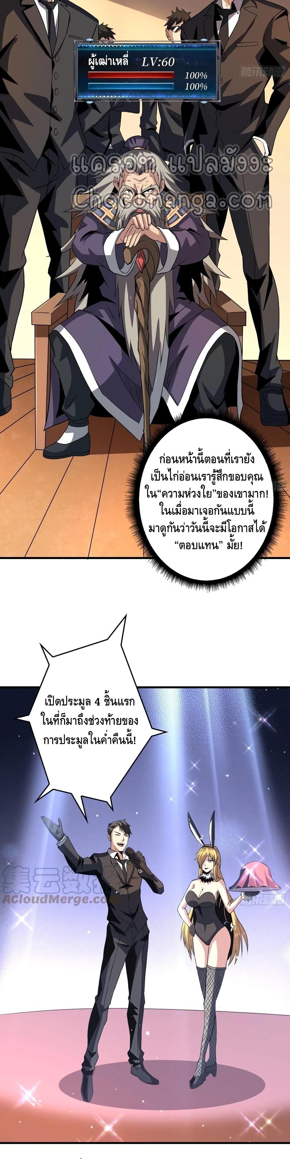 Manga-lc-com อ่านมังงะ อ่านการ์ตูน ออนไลน์ ฟรี King Account at the Start ตอนที่ 1 2 3 4 5 6 7 8 9 10 11 12 13 14 ฟรี ไม่มีโฆษณา Manga-lc - อ่าน มังงะ อ่าน การ์ตูน ออนไลน์ อ่านมังงะ ฟรี