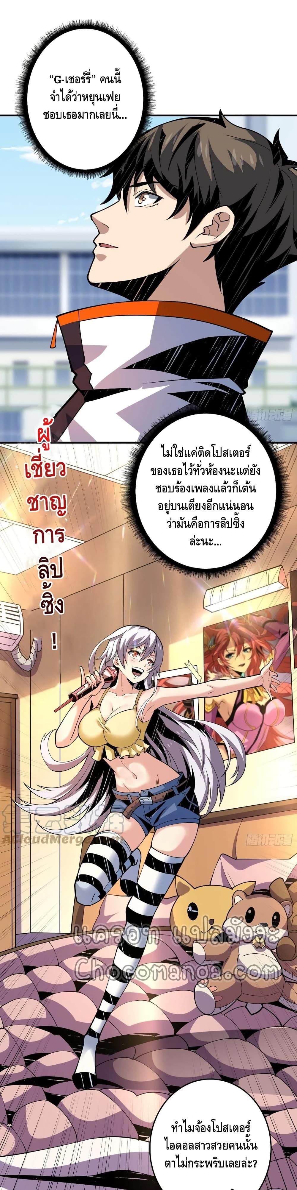 Manga-lc-com อ่านมังงะ อ่านการ์ตูน ออนไลน์ ฟรี King Account at the Start ตอนที่ 1 2 3 4 5 6 7 8 9 10 11 12 13 14 ฟรี ไม่มีโฆษณา Manga-lc - อ่าน มังงะ อ่าน การ์ตูน ออนไลน์ อ่านมังงะ ฟรี