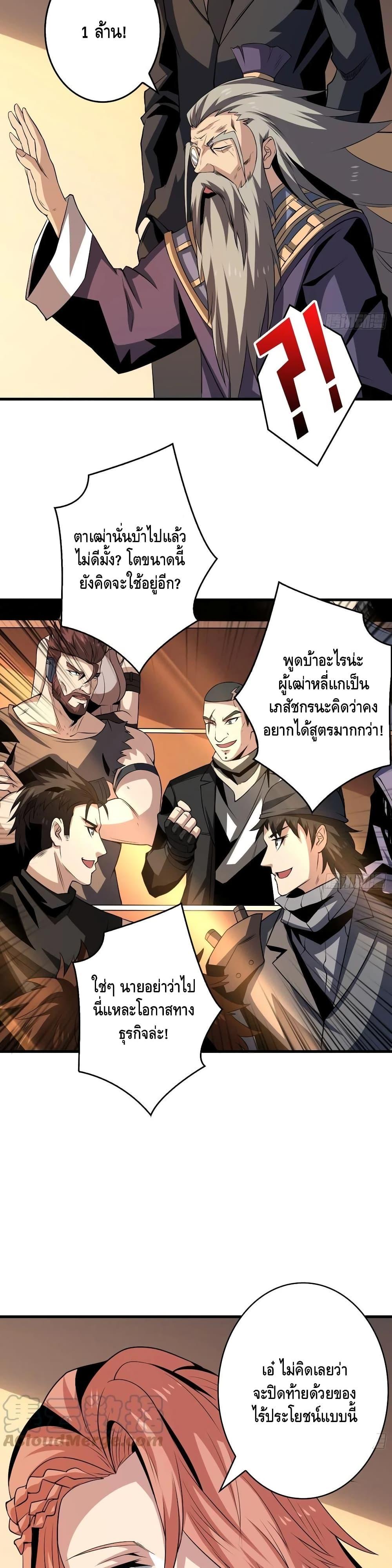 Manga-lc-com อ่านมังงะ อ่านการ์ตูน ออนไลน์ ฟรี King Account at the Start ตอนที่ 1 2 3 4 5 6 7 8 9 10 11 12 13 14 ฟรี ไม่มีโฆษณา Manga-lc - อ่าน มังงะ อ่าน การ์ตูน ออนไลน์ อ่านมังงะ ฟรี