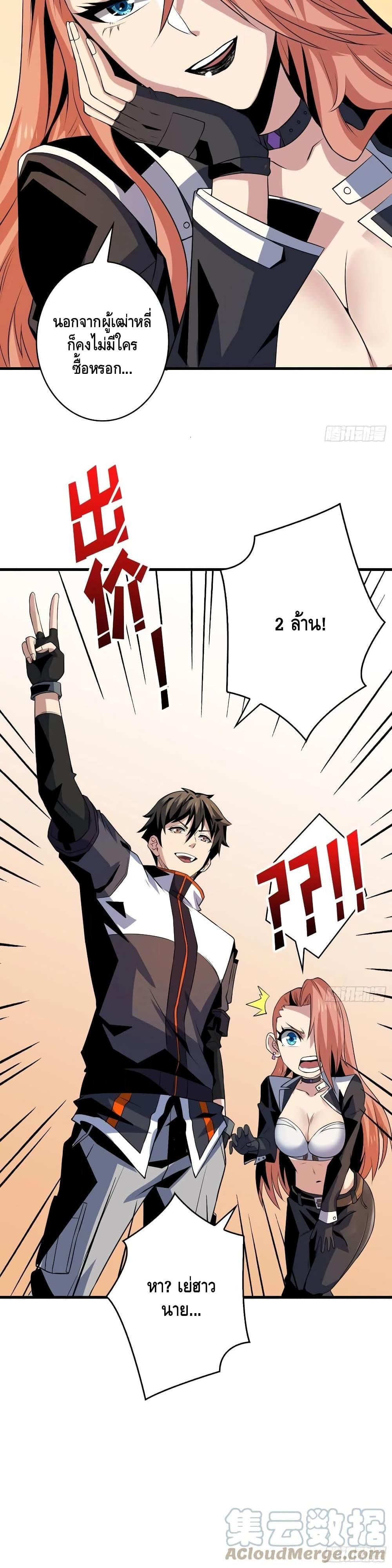Manga-lc-com อ่านมังงะ อ่านการ์ตูน ออนไลน์ ฟรี King Account at the Start ตอนที่ 1 2 3 4 5 6 7 8 9 10 11 12 13 14 ฟรี ไม่มีโฆษณา Manga-lc - อ่าน มังงะ อ่าน การ์ตูน ออนไลน์ อ่านมังงะ ฟรี