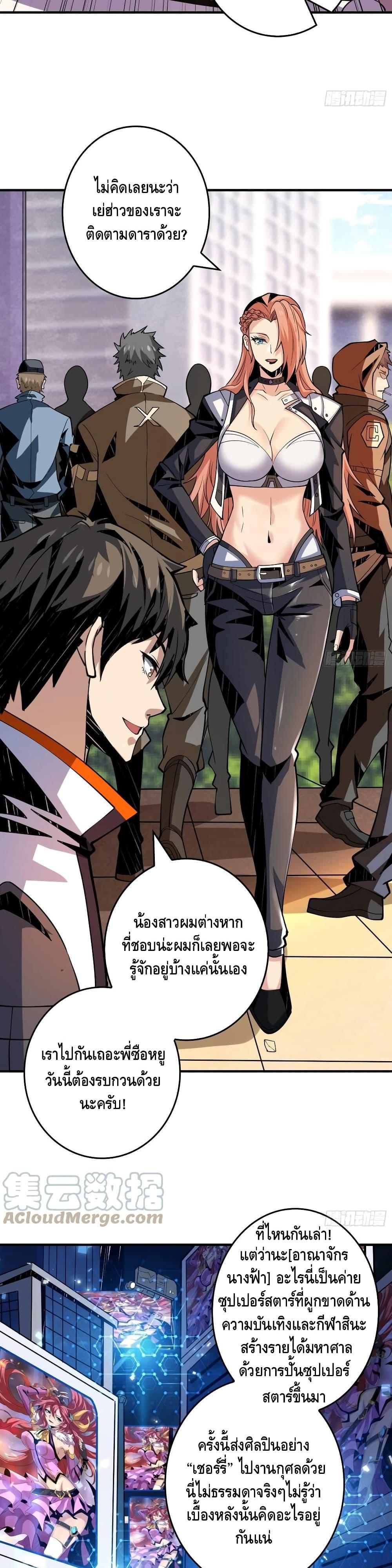 Manga-lc-com อ่านมังงะ อ่านการ์ตูน ออนไลน์ ฟรี King Account at the Start ตอนที่ 1 2 3 4 5 6 7 8 9 10 11 12 13 14 ฟรี ไม่มีโฆษณา Manga-lc - อ่าน มังงะ อ่าน การ์ตูน ออนไลน์ อ่านมังงะ ฟรี
