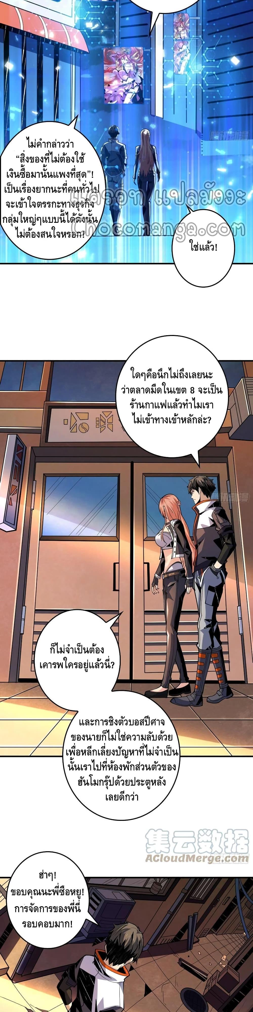 Manga-lc-com อ่านมังงะ อ่านการ์ตูน ออนไลน์ ฟรี King Account at the Start ตอนที่ 1 2 3 4 5 6 7 8 9 10 11 12 13 14 ฟรี ไม่มีโฆษณา Manga-lc - อ่าน มังงะ อ่าน การ์ตูน ออนไลน์ อ่านมังงะ ฟรี