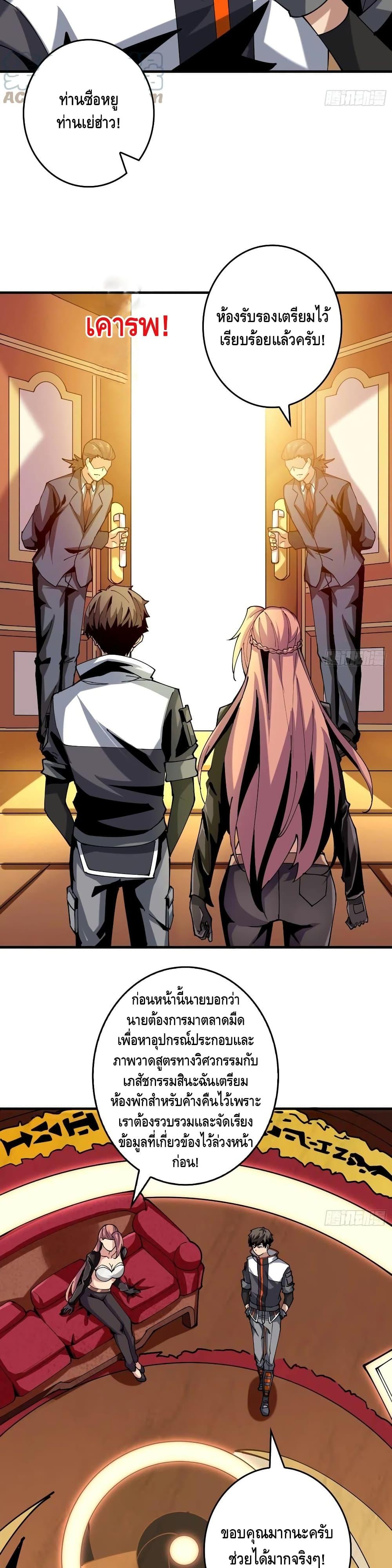 Manga-lc-com อ่านมังงะ อ่านการ์ตูน ออนไลน์ ฟรี King Account at the Start ตอนที่ 1 2 3 4 5 6 7 8 9 10 11 12 13 14 ฟรี ไม่มีโฆษณา Manga-lc - อ่าน มังงะ อ่าน การ์ตูน ออนไลน์ อ่านมังงะ ฟรี