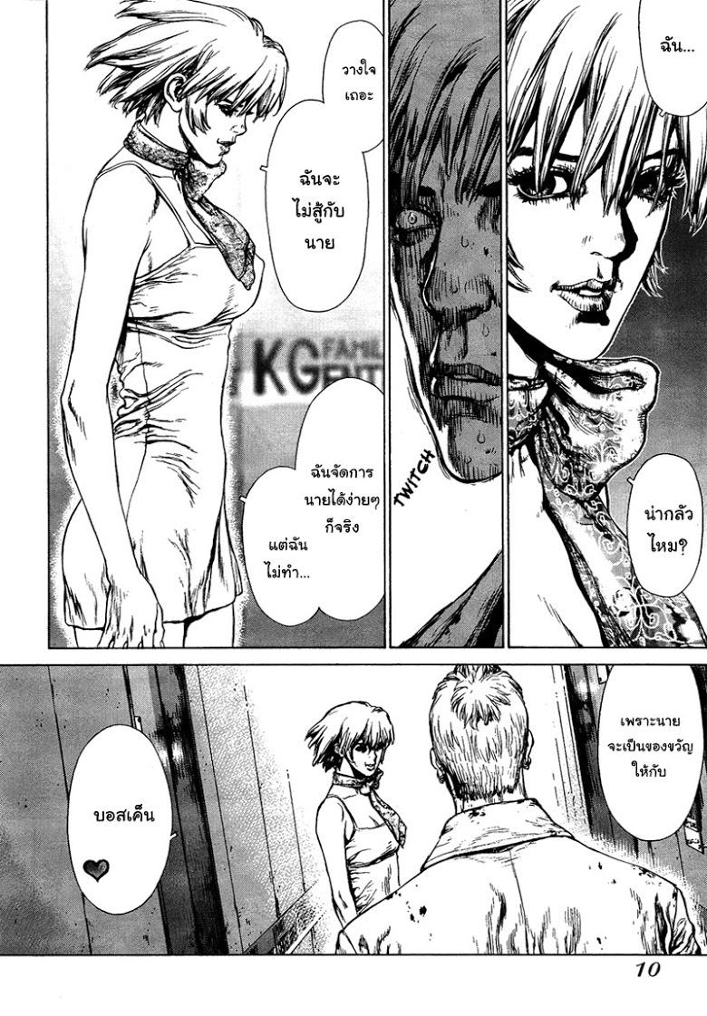 Manga-lc-com อ่านมังงะ อ่านการ์ตูน ออนไลน์ ฟรี Sun-Ken Rock ตอนที่ 1 2 3 4 5 6 7 8 9 10 11 12 13 14 ฟรี ไม่มีโฆษณา Manga-lc - อ่าน มังงะ อ่าน การ์ตูน ออนไลน์ อ่านมังงะ ฟรี