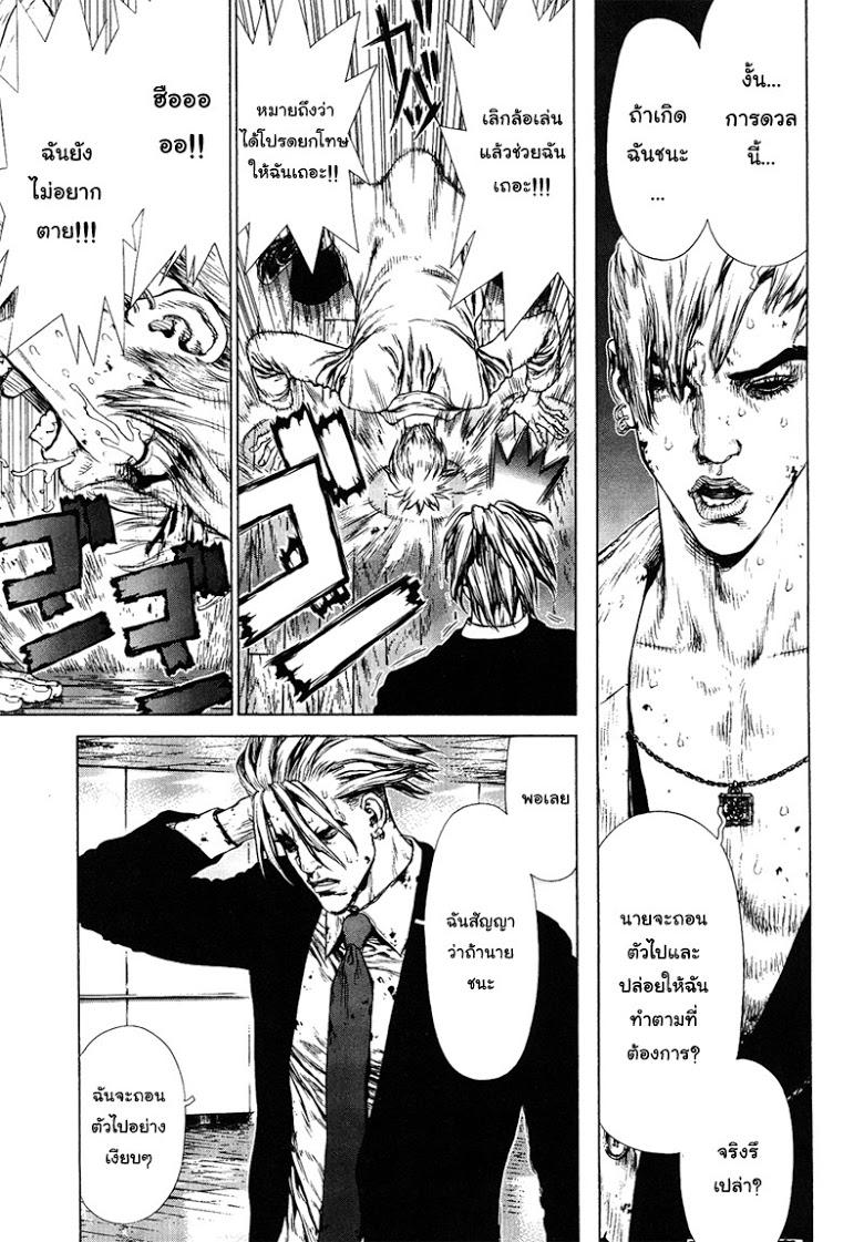 Manga-lc-com อ่านมังงะ อ่านการ์ตูน ออนไลน์ ฟรี Sun-Ken Rock ตอนที่ 1 2 3 4 5 6 7 8 9 10 11 12 13 14 ฟรี ไม่มีโฆษณา Manga-lc - อ่าน มังงะ อ่าน การ์ตูน ออนไลน์ อ่านมังงะ ฟรี