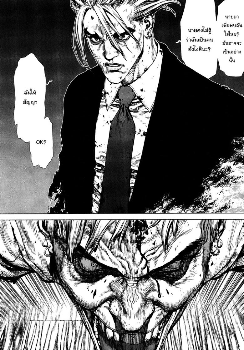 Manga-lc-com อ่านมังงะ อ่านการ์ตูน ออนไลน์ ฟรี Sun-Ken Rock ตอนที่ 1 2 3 4 5 6 7 8 9 10 11 12 13 14 ฟรี ไม่มีโฆษณา Manga-lc - อ่าน มังงะ อ่าน การ์ตูน ออนไลน์ อ่านมังงะ ฟรี