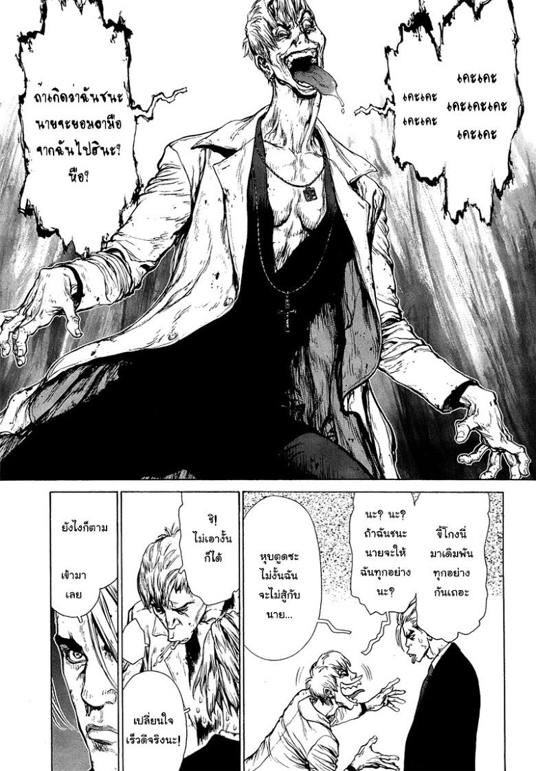 Manga-lc-com อ่านมังงะ อ่านการ์ตูน ออนไลน์ ฟรี Sun-Ken Rock ตอนที่ 1 2 3 4 5 6 7 8 9 10 11 12 13 14 ฟรี ไม่มีโฆษณา Manga-lc - อ่าน มังงะ อ่าน การ์ตูน ออนไลน์ อ่านมังงะ ฟรี