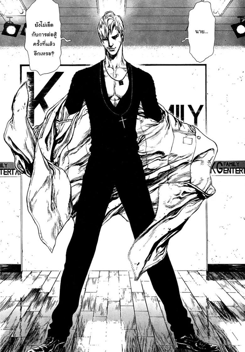 Manga-lc-com อ่านมังงะ อ่านการ์ตูน ออนไลน์ ฟรี Sun-Ken Rock ตอนที่ 1 2 3 4 5 6 7 8 9 10 11 12 13 14 ฟรี ไม่มีโฆษณา Manga-lc - อ่าน มังงะ อ่าน การ์ตูน ออนไลน์ อ่านมังงะ ฟรี