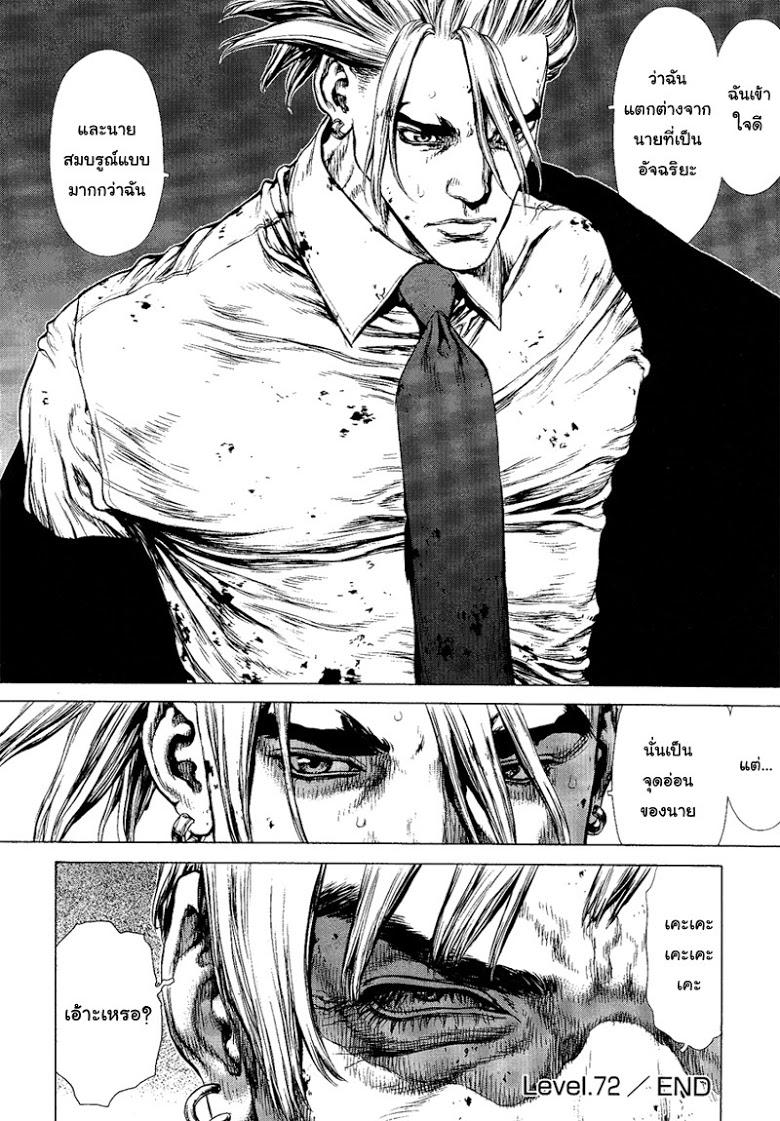 Manga-lc-com อ่านมังงะ อ่านการ์ตูน ออนไลน์ ฟรี Sun-Ken Rock ตอนที่ 1 2 3 4 5 6 7 8 9 10 11 12 13 14 ฟรี ไม่มีโฆษณา Manga-lc - อ่าน มังงะ อ่าน การ์ตูน ออนไลน์ อ่านมังงะ ฟรี