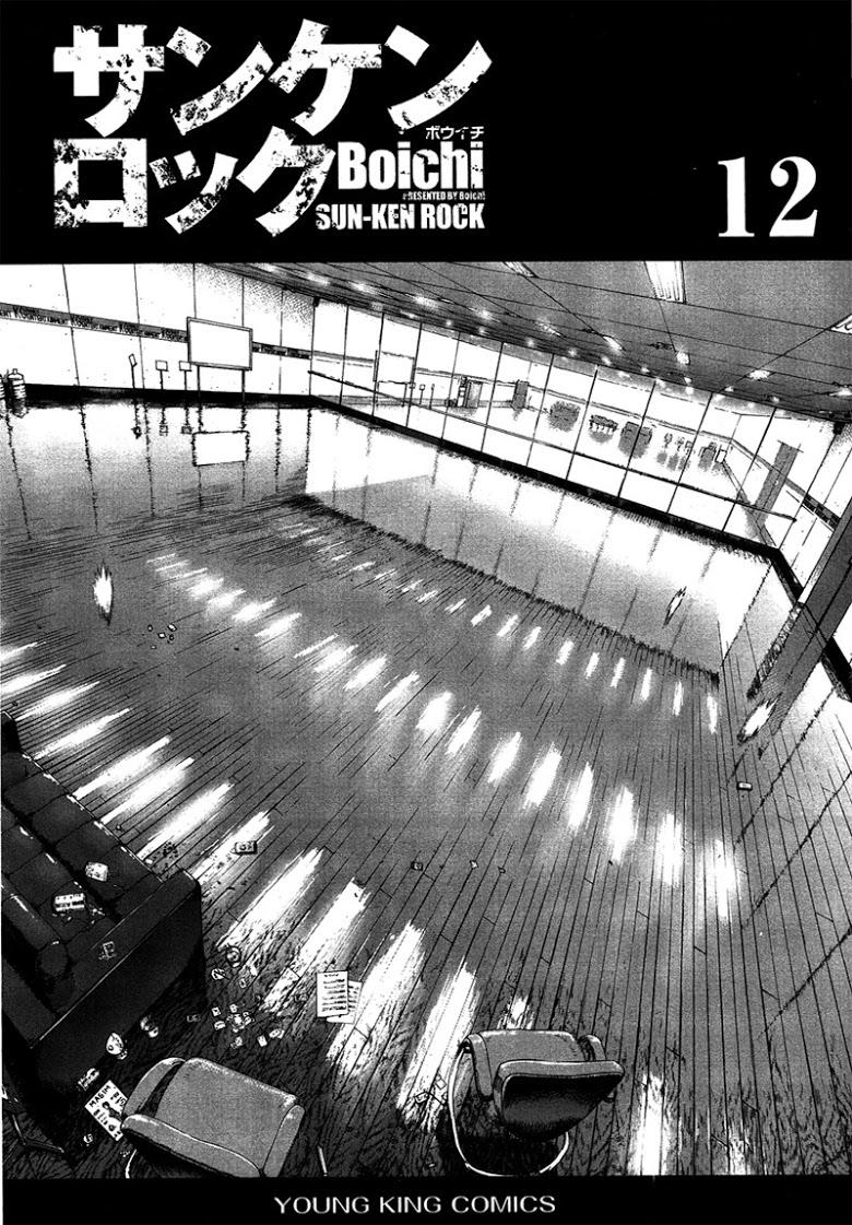 Manga-lc-com อ่านมังงะ อ่านการ์ตูน ออนไลน์ ฟรี Sun-Ken Rock ตอนที่ 1 2 3 4 5 6 7 8 9 10 11 12 13 14 ฟรี ไม่มีโฆษณา Manga-lc - อ่าน มังงะ อ่าน การ์ตูน ออนไลน์ อ่านมังงะ ฟรี