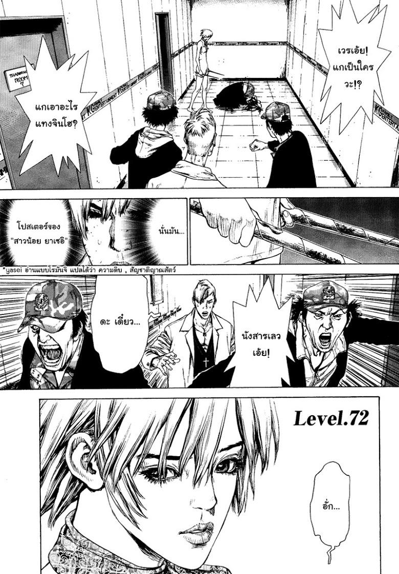 Manga-lc-com อ่านมังงะ อ่านการ์ตูน ออนไลน์ ฟรี Sun-Ken Rock ตอนที่ 1 2 3 4 5 6 7 8 9 10 11 12 13 14 ฟรี ไม่มีโฆษณา Manga-lc - อ่าน มังงะ อ่าน การ์ตูน ออนไลน์ อ่านมังงะ ฟรี