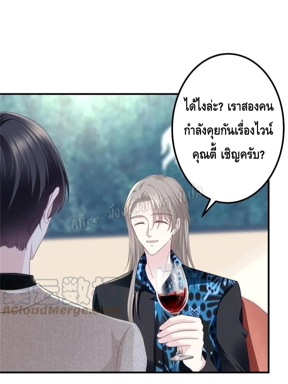 Manga-lc-com อ่านมังงะ อ่านการ์ตูน ออนไลน์ ฟรี The Brother’s Honey is Back! ตอนที่ 1 2 3 4 5 6 7 8 9 10 11 12 13 14 ฟรี ไม่มีโฆษณา Manga-lc - อ่าน มังงะ อ่าน การ์ตูน ออนไลน์ อ่านมังงะ ฟรี